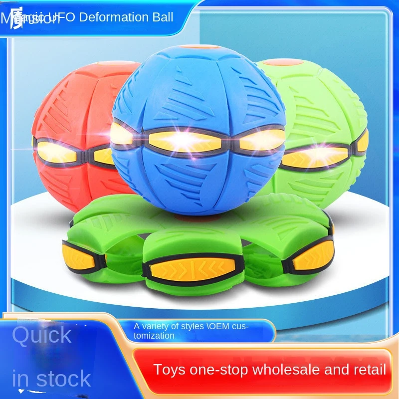 Magic Flying Saucer Ball